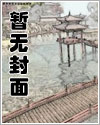 都市医武仙尊